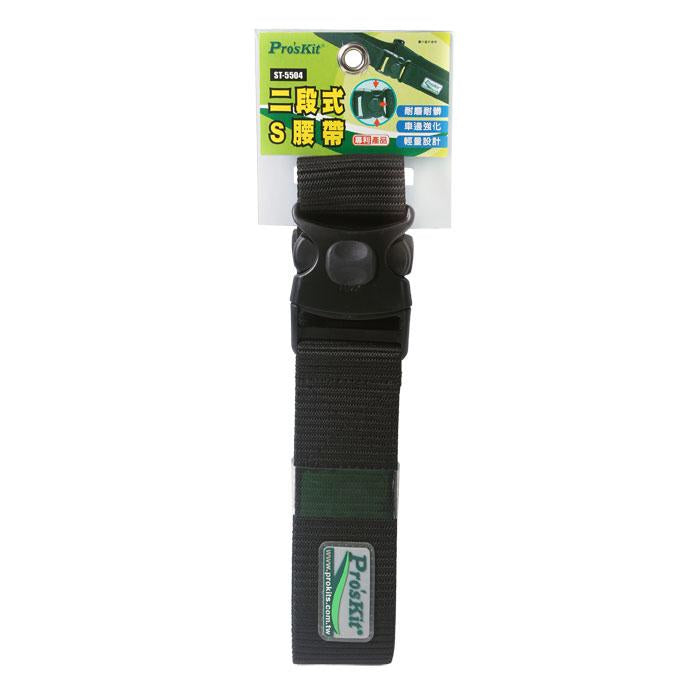 PRO'SKIT ST-5504 Tool Belt with Safety Lock