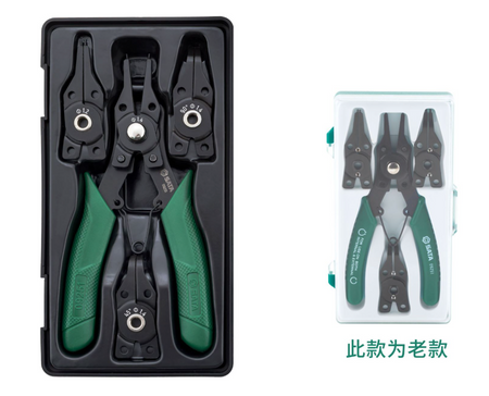 Shop the SATA 09251 5-Piece Convertible Snap Ring Pliers Set with straight & 45°/90° tips, 1.2mm & 1.4mm sizes. Versatile, durable. Lifetime warranty.