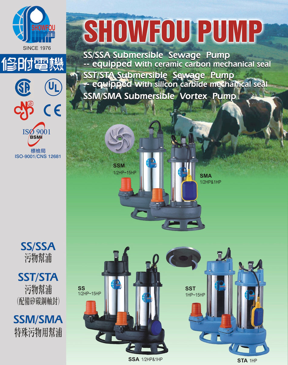 Showfou SS-332D Submersible Sewage Pump 2.2kW 800L/min 18m | 3 Phase 4" Made in Taiwan SHOWFOU