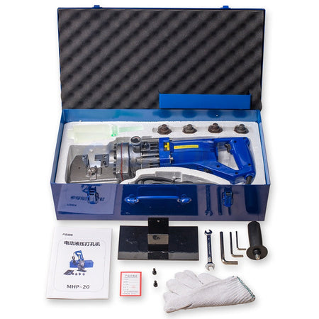 MHP-20 Electric Portable Hydraulic Puncher - Brand New OEM