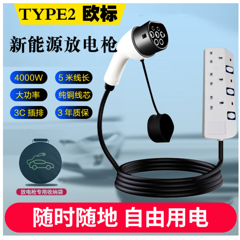V2L Electric Car Adapter Type 2 to 3 Pin Standard Socket 13A 220V Techno Tools & Equipment