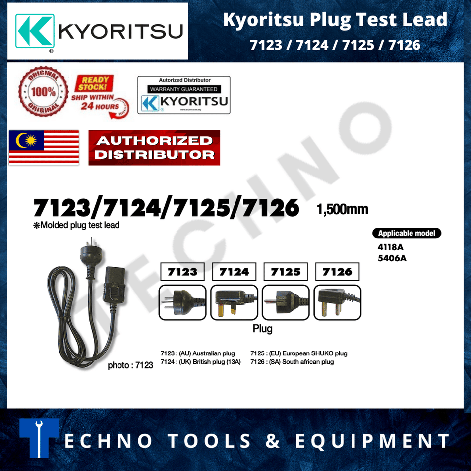 KYORITSU Plug Test Lead for (KEW 7123 / 7124 / 7125 / 7126)