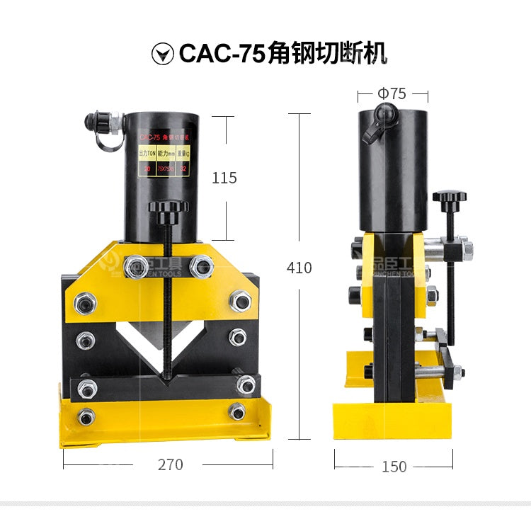 Hydraulic Angle Steel Cutter 75mm OB-CAC-75