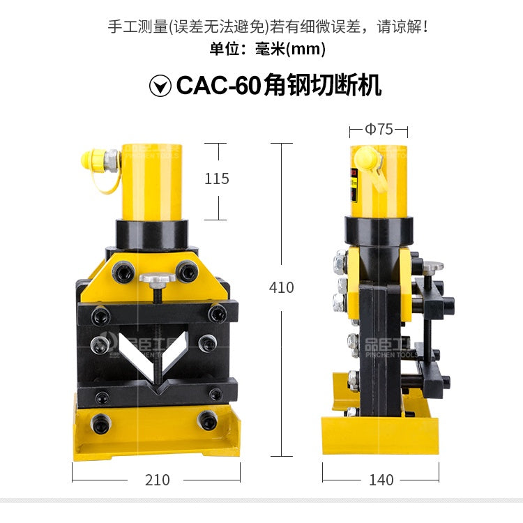 Hydraulic Angle Steel Cutter 60mm OB-CAC-60